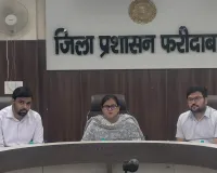 Faridabad News : सीएम विंडो की लंबित शिकायतों का शीघ्र निस्तारण सुनिश्चित करें अधिकारी : एडीसी अंजलि श्रोत्रिया