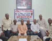 Palwal News : मुंशी प्रेमचंद की जयंती पर एक विचार एवं काव्य गोष्ठी का आयोजन किया