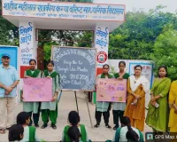 Palwal News : प्लास्टिक के दुष्प्रभाव- विषय पर प्रतियोगिता आयोजित