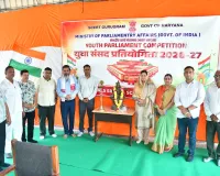 Palwal News : भिडूकी कन्या विद्यालय में हुआ युवा संसद प्रतियोगिता का आयोजन