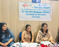 Faridabad News : 27 अगस्त को अग्रवाल कॉलेज बल्लभगढ़ में होगा ‘विकसित भारत युवा कनेक्ट–स्पोर्ट्स एडिशन’