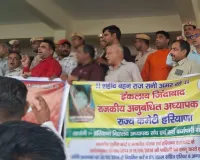 Palwal News : गेस्ट टीचर्स ने सर्व कर्मचारी संघ के साथ किया प्रदर्शन, उपायुक्त को सौंपा ज्ञापन