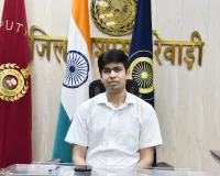Rewari News: व्यक्तिगत ऋण योजना के तहत महिलाओं को मिलेगा डेढ़ लाख रुपए का ऋण 