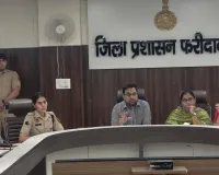 Faridabad News : फरीदाबाद हाफ मैराथन-2026 के लिए व्यापक जनभागीदारी सुनिश्चित करें अधिकारी : डीसी आयुष सिन्हा