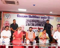 Gurugram News: गुरुग्राम स्थित भाजपा कार्यालय में विभाजन विभीषिका स्मृति दिवस की तैयारियों को लेकर हुई बैठक 