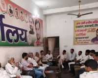 Palwal/Hathin News: कांग्रेस की बैठक में एस आई आर की समीक्षा की,बूथ स्तर पर सक्रिय होगा पार्टी संगठन