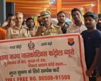 Faridabad News: कांवड़ यात्रियों ने लिया नशामुक्त समाज निर्माण का संकल्प