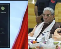 Nuh Mewat News: नूंह को 174.66 करोड़ रुपये की 22 विकास परियोजनाओं की सौगात, मुख्यमंत्री नायब सिंह सैनी ने किया उद्घाटन एवं शिलान्यास