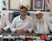 Nuh Mewat News: नलहड़ मेडिकल कॉलेज की बदहाली के खिलाफ 25 अगस्त को कांग्रेस का धरना, आफताब अहमद बोले—हक के लिए सड़क से विधानसभा तक लड़ेंगे।
