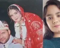 Narnaul News:शादी के महज चार महीने बाद नवविवाहिता ने पानी के टैंक में कूदकर दी जान