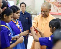 Uttar Pradesh News: रक्षाबंधन पर 'बिटिया और बहना-यूपी का गहना' स्नेह बंधन कार्यक्रम का आयोजन