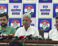 Chandigarh News: HKRN बना युवाओं और कर्मचारियों के शोषण का अड्डा, रोजगार के नाम पर भाजपा सरकार ने किया धोखा : राव नरेंद्र सिंह