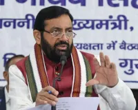Gurugram News: सीएम सैनी की अध्यक्षता में 21 अगस्त को होगी कष्ट निवारण समिति की बैठक