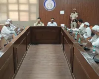 Nuh Mewat News: ब्रज मंडल जलाभिषेक यात्रा को लेकर डीसी, एसपी ने उलेमाओं के साथ की समन्वय बैठक