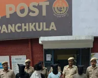 Panchkula News: डिलीवरी बॉय से मोबाइल छीनकर भागे 4 शातिर स्नैचर 24 घंटे के भीतर गिरफ्तार, छीना गया मोबाइल और वारदात में इस्तेमाल ई-रिक्शा बरामद कर  आज जेल भेजा 