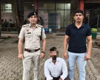 Rewari News:स्टॉक मार्केट में इन्वेस्टमेंट के नाम पर 9.46 करोड़ रुपए की साइबर ठगी के मामले में एक अन्य आरोपी गिरफ्तार 