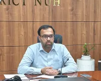 Nuh Mewat News: एसआईआर के तहत 30 अगस्त तक दावे एवं आपत्तियां आमंत्रित - उपायुक्त अखिल पिलानी