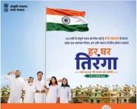 Rewari News: हर घर तिरंगा अभियान में जिलेवासी उत्साहपूर्वक भाग लें : डीसी 