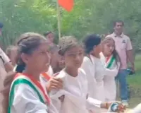 Nuh Mewat News: वंदे मातरम और राष्ट्रगान 5 मिनट तक लगातार गाने के लिए खड़े रहने से बेहोश हुईं एक दर्जन से छात्राएं