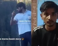 Narnaul News: नारनौल में एएसआई के बेटे की गुंडागर्दी, युवक को पीटते हुए बनाया वीडियो, बैकग्राउंड में बजाया ‘गुंडा’ गाना