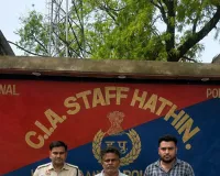 Palwal Hathin News: फरीदाबाद से तस्करी करके लाई जा रही 22 पेटी अवैध शराब बरामद  