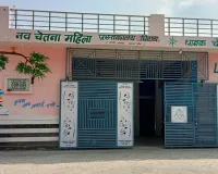 Hisar/ Hansi News: डीसी राहुल नरवाल के मार्गदर्शन में मुख्यमंत्री सुशासन सहयोगी प्रतीक्षा सांगवान के प्रयास ला रहे रंग