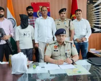 Nuh Mewat News: हैंडब्रेक के नीचे छिपाकर रखी थी हेरोइन की 30 पुड़िया, 3.15 करोड़ की खेप के साथ तस्कर गिरफ्तार