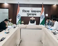 Gurugram News: बैंकों को एडीसी की दो टूक स्वरोजगार के लिए लोन अटकाया तो होगी कार्रवाई