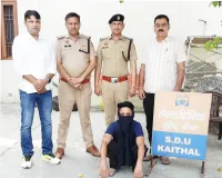 Kaithal/Gulha Cheeka News: स्पेशल डिटेक्टिव यूनिट द्वारा 238 ग्राम अफीम सहित नशा तस्कर काबू  