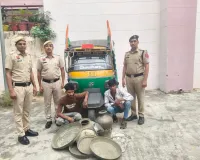 Narnaul News: चोरी के सामान को बेचने से पहले ही पुलिस ने दबोचे आरोपी, पूरा चोरी का सामान व वारदात में प्रयुक्त टेम्पो बरामद