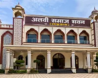 Nuh Mewat News: मुख्यमंत्री आज करेंगे अलवी समाज भवन का विधिवत शिलान्यास