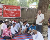 Rewari News: नगर पालिका कर्मचारी संघ के धरने को सेवा स्तंभ ने दिया समर्थन 