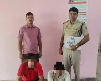 Rewari News: फर्जी कस्टमर केयर नंबर से 1.43 लाख की साइबर ठगी करने के मामले में दो आरोपी गिरफ्तार 