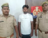 Gurugram News: गुरुग्राम में ब्लिंकिटकर्मी की हत्या: बॉयफ्रेंड गिरफ्तार