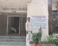 Nuh/Taudu News: भ्रष्टाचार को लेकर प्रशासन सख्त, एसडीएम के निर्देश पर सरकारी कार्यालयों के बाहर लगे जनहित सूचना पट