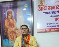 Faridabad News : श्रीकृष्ण ने वेदों के अनुकूल जिया जीवन, देश को एक सूत्र में पिरोया- आचार्य डॉ. पुनीत शास्त्री