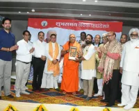 Faridabad News : भारत भाग्य निर्माता से अलंकृत हुई 50 हस्तियां, ग्रेट बांगा को आजीवन सेवा सम्मान