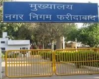 Faridabad News : लाल डोरा सर्टिफिकेट के लिए संबंधित जोन कार्यालय में जमा कराएं प्रॉपर्टी के दस्तावेज