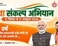 Palwal News : सेवा संकल्प अभियान' से जनभागीदारी को मिलेगा नया आयाम, समाज के हर वर्ग को सेवा कार्यों से जोड़ने की पहल : उपायुक्त डा. जयेन्द्र सिंह छिल्लर