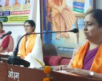 Faridabad News : संस्कारित संतान ही परिवार और राष्ट्र का गौरव: महापौर प्रवीण जोशी