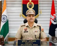 Yamuna Nagar News: क्रिप्टोकरेंसी के नाम पर धोखाधड़ी से सावधान रहें, लालच में न गंवाएं वर्षो की कमाई : पुलिस अधीक्षक कमलदीप गोयल