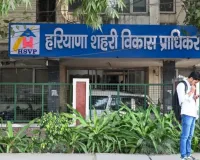 Narnaul News: नारनौल का नया मास्टरप्लान: 2621 एकड़ में विकसित होंगे 10 नए सेक्टर