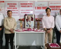 Faridabad News: स्व. डॉ. छबील दास भाटिया की स्मृति में मनाया ‘प्रेरणा दिवस’, छात्राओं ने किया पौधरोपण