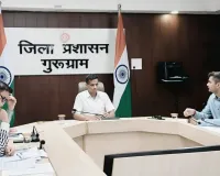 Gurugram News: मतदाता सूची में नाम जांच लें, 30 सितंबर तक दर्ज कराएं दावे-आपत्तियां