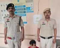 Rewari News: कंपनी कर्मचारी का फोन हैक करके 50 हजार रुपये उड़ाने के मामले में एक और आरोपी गिरफ्तार 