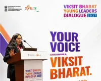 Chandigarh News: मेरा युवा भारत चंडीगढ़ की पहल: 'विकसित भारत यंग लीडर्स डायलॉग' (VBYLD) के जरिए सीधे प्रधानमंत्री के समक्ष रखें अपना विज़न
