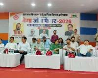 Rewari News: विधायक लक्ष्मण यादव ने रोजगार मेले में युवाओं को बांटे नियुक्ति पत्र 