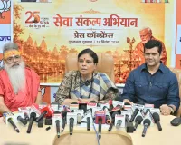 Gurugram News: हर विधानसभा में जलेंगे 30 हजार आशीर्वाद के दीये, 17 सितंबर से सेवा संकल्प अभियान
