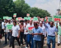 Rewari News: ओपीएस बहाली की मांग को लेकर रेवाड़ी में हजारों कर्मचारियों का संकल्प मार्च 