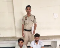 Gurugram News: मोबाइल शॉप में सेंधमारी का खुलासा, दो आरोपी गिरफ्तार